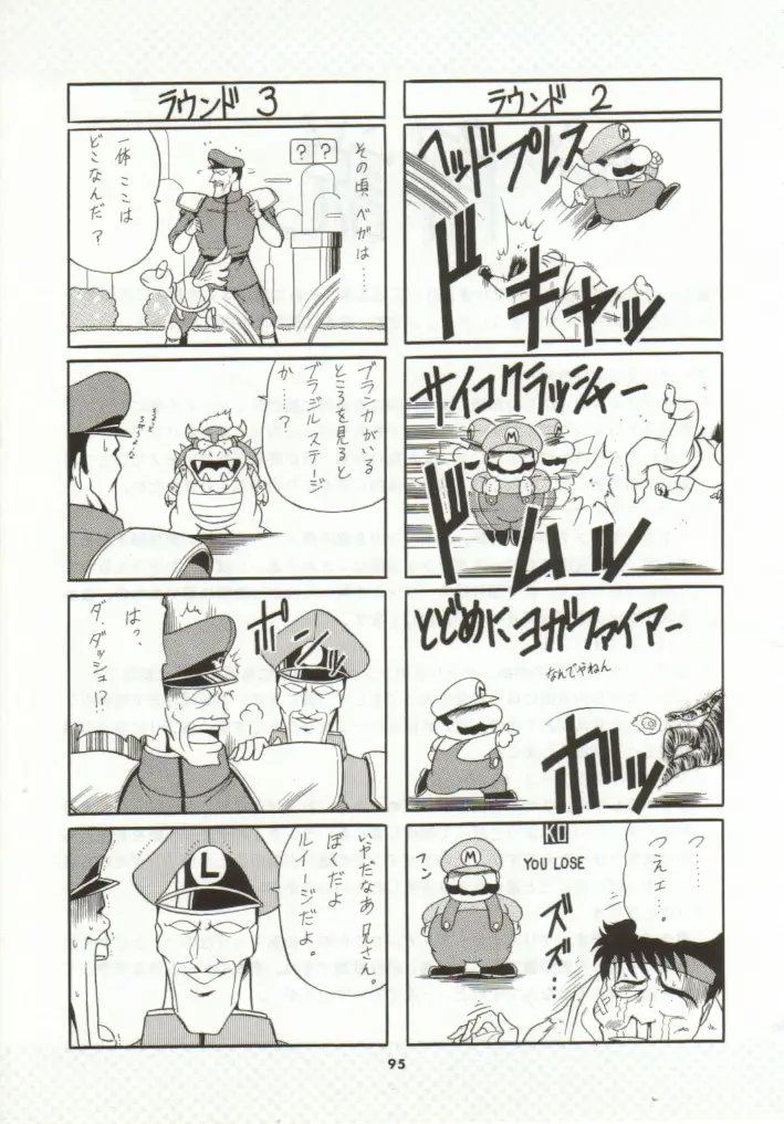 Page 91