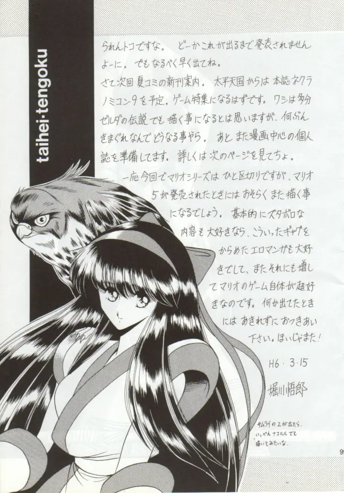 Page 95