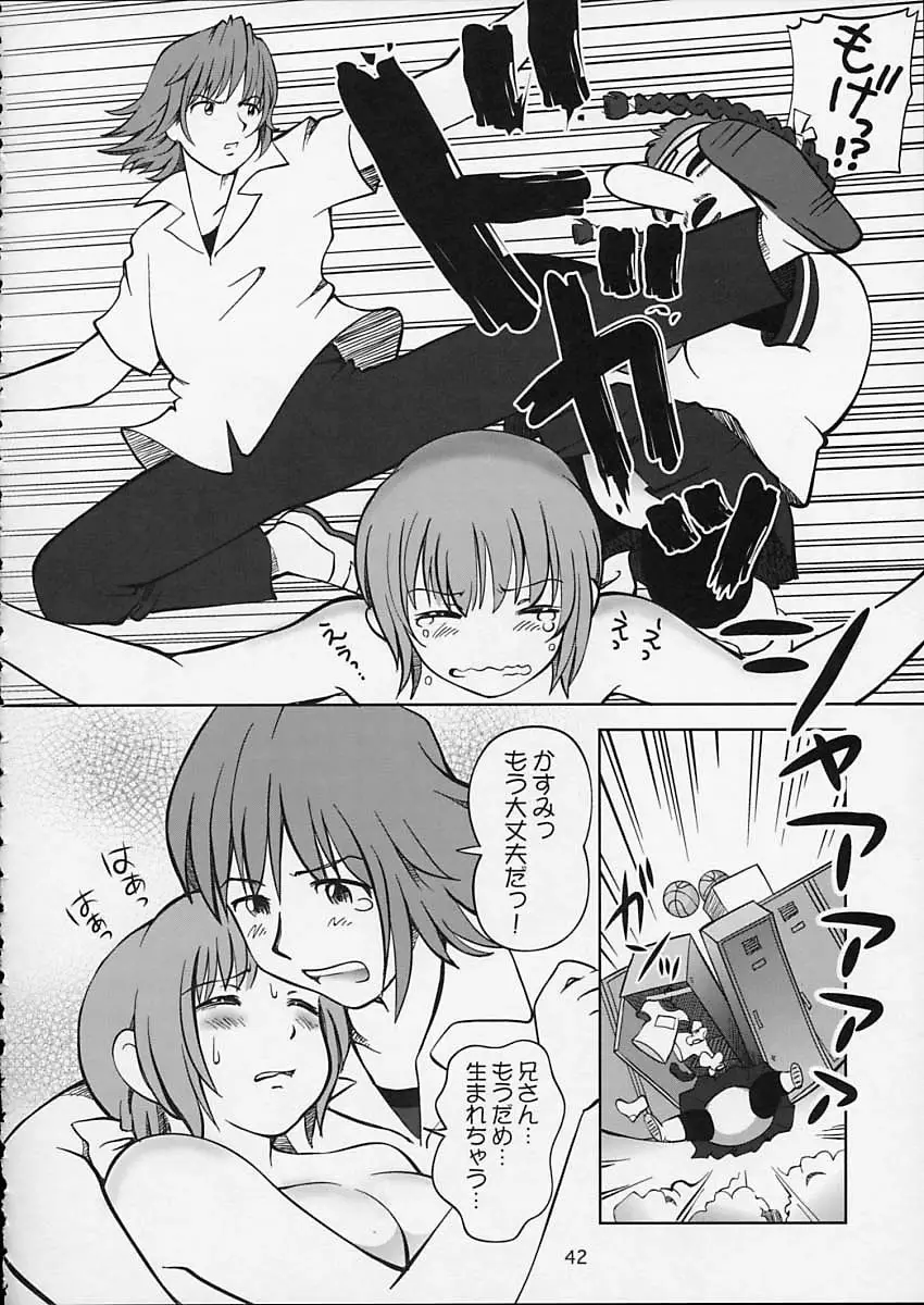 Page 43