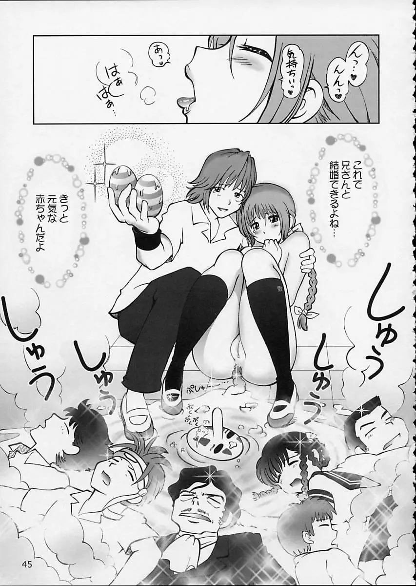 Page 46