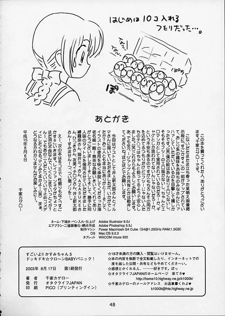 Page 49