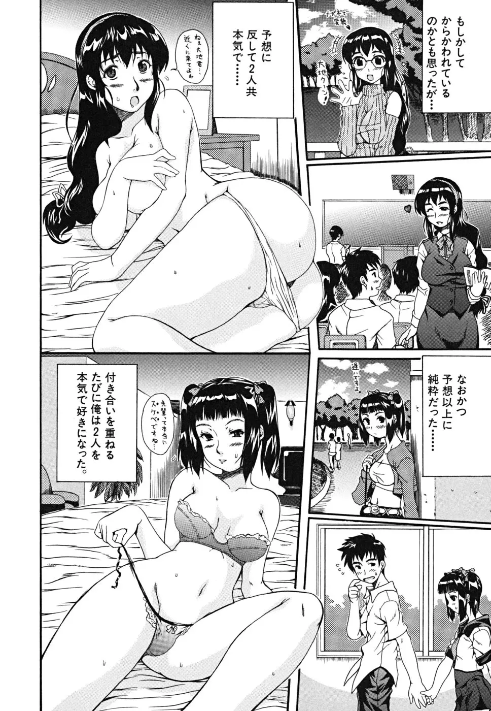 Page 99