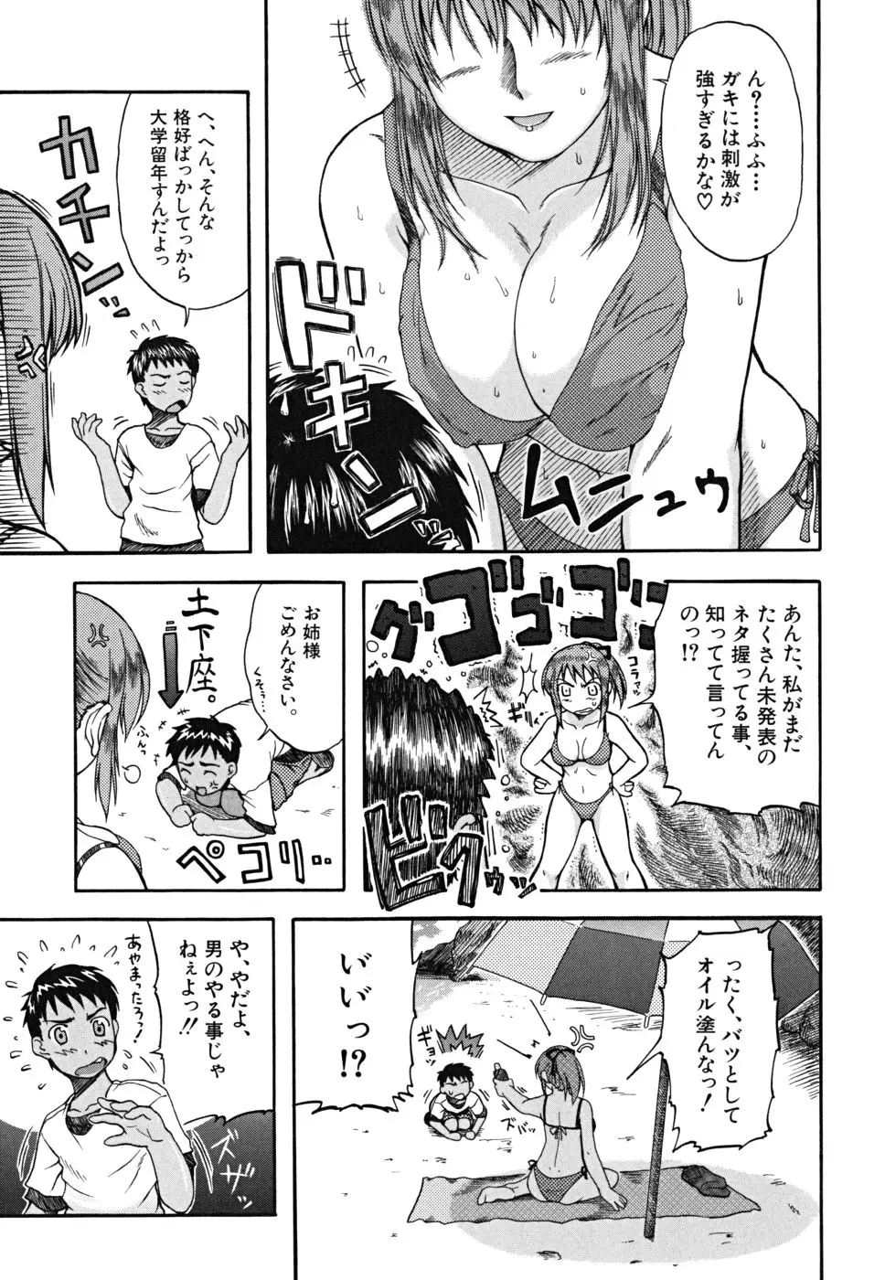 Page 196
