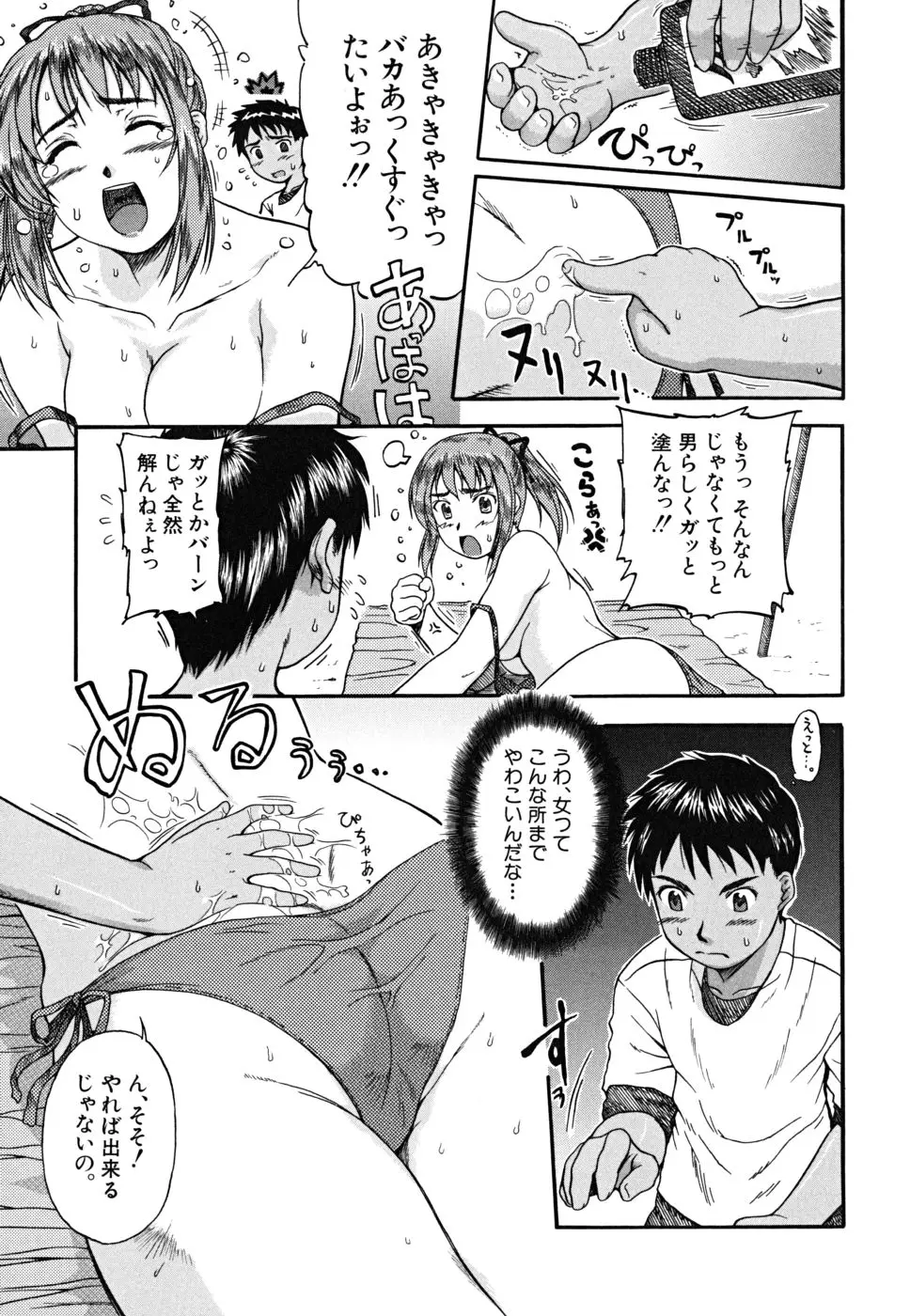 Page 198