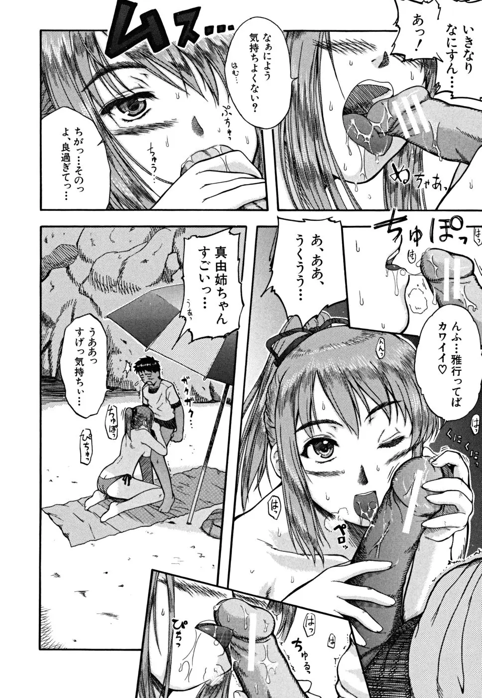 Page 209