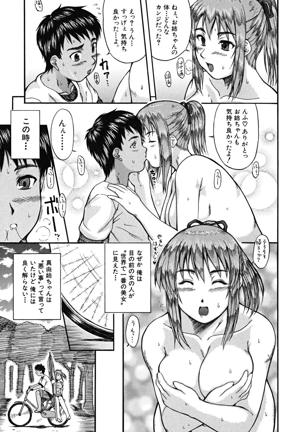 Page 220