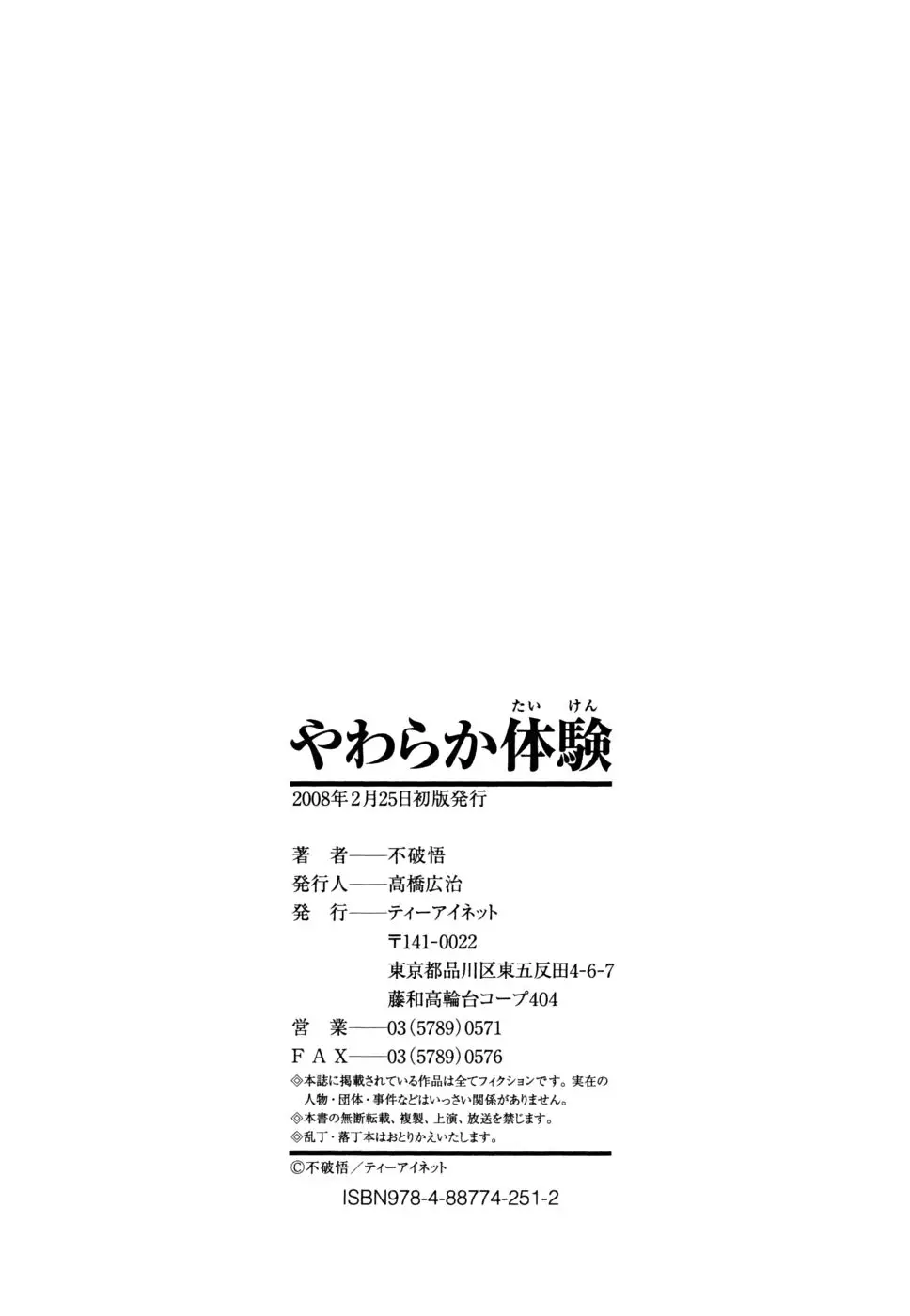 Page 223