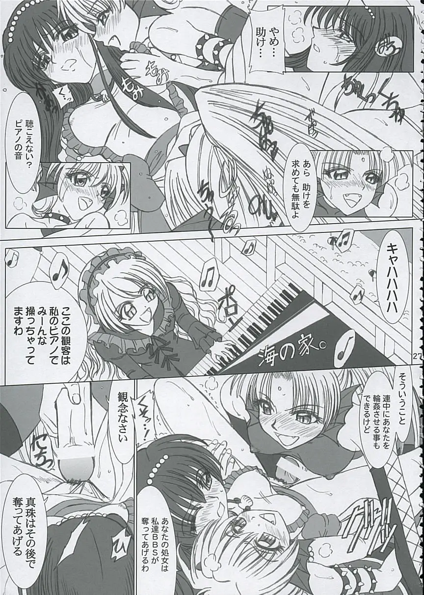 Page 26