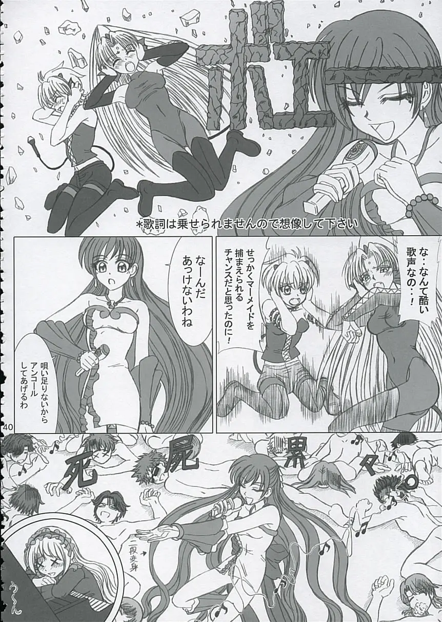 Page 39