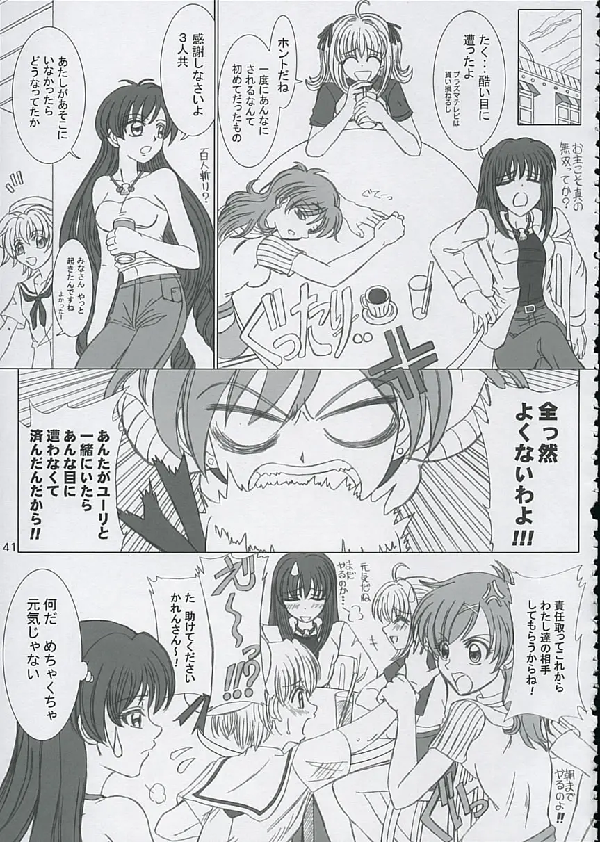 Page 40