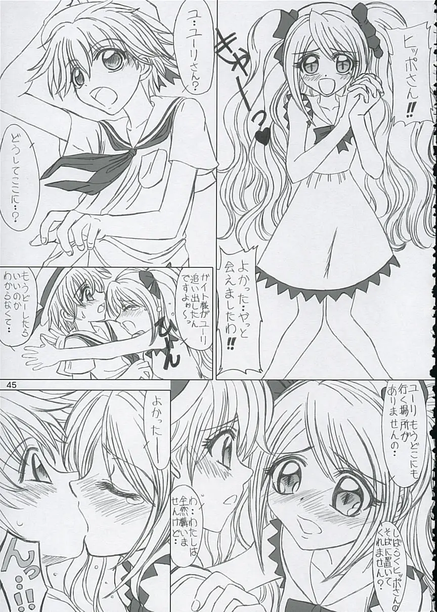 Page 44