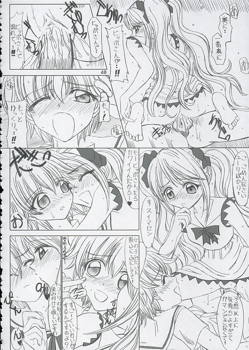 Page 47