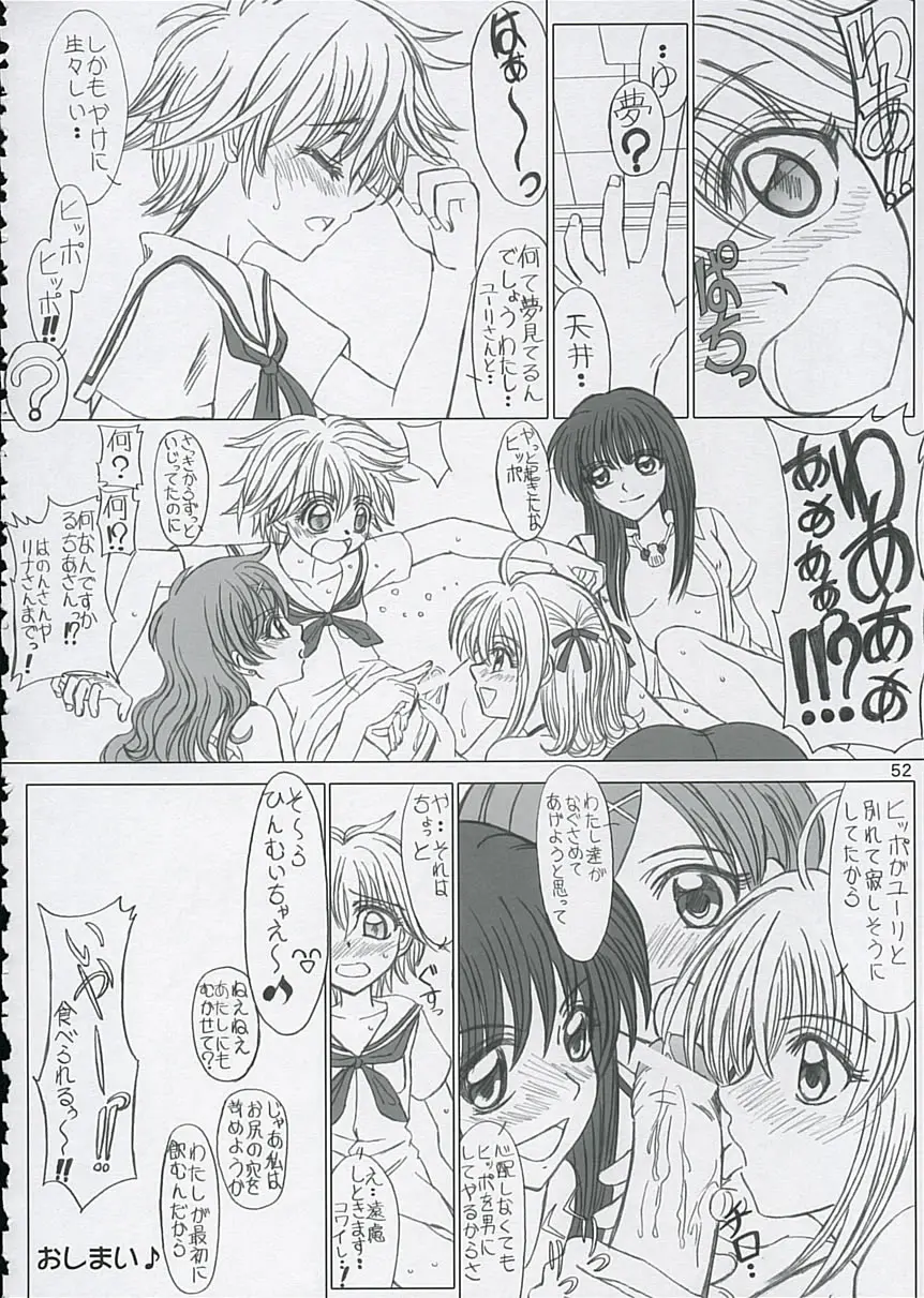 Page 51