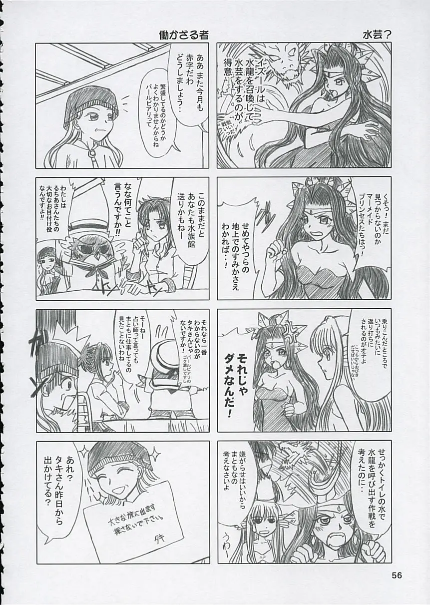 Page 55