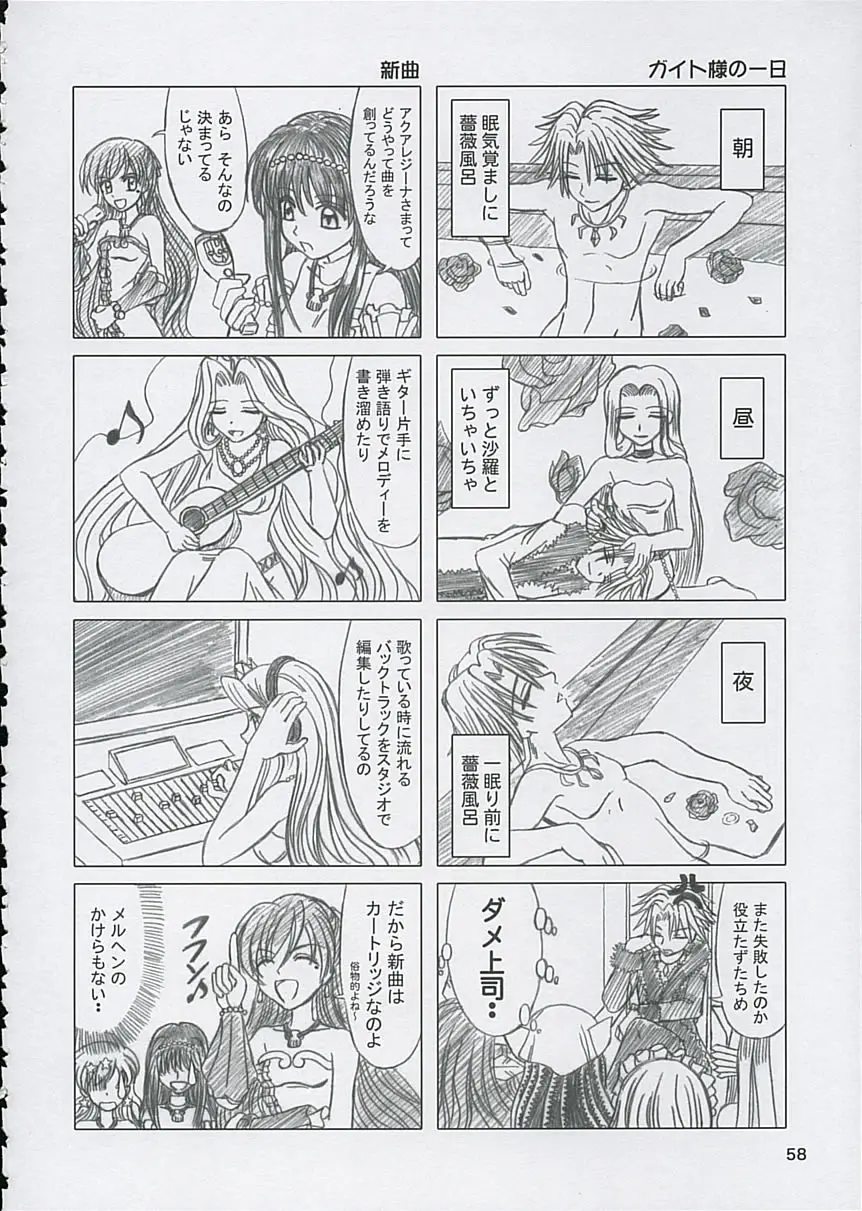 Page 57