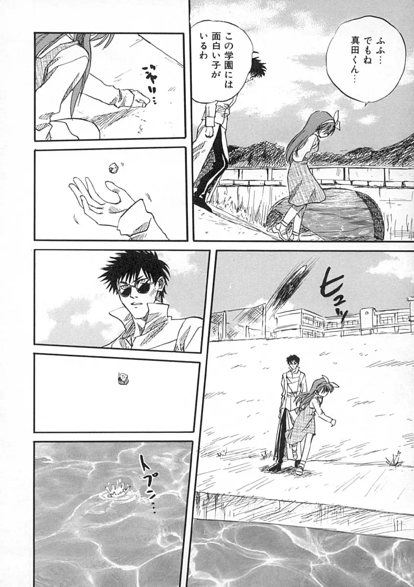 Page 109