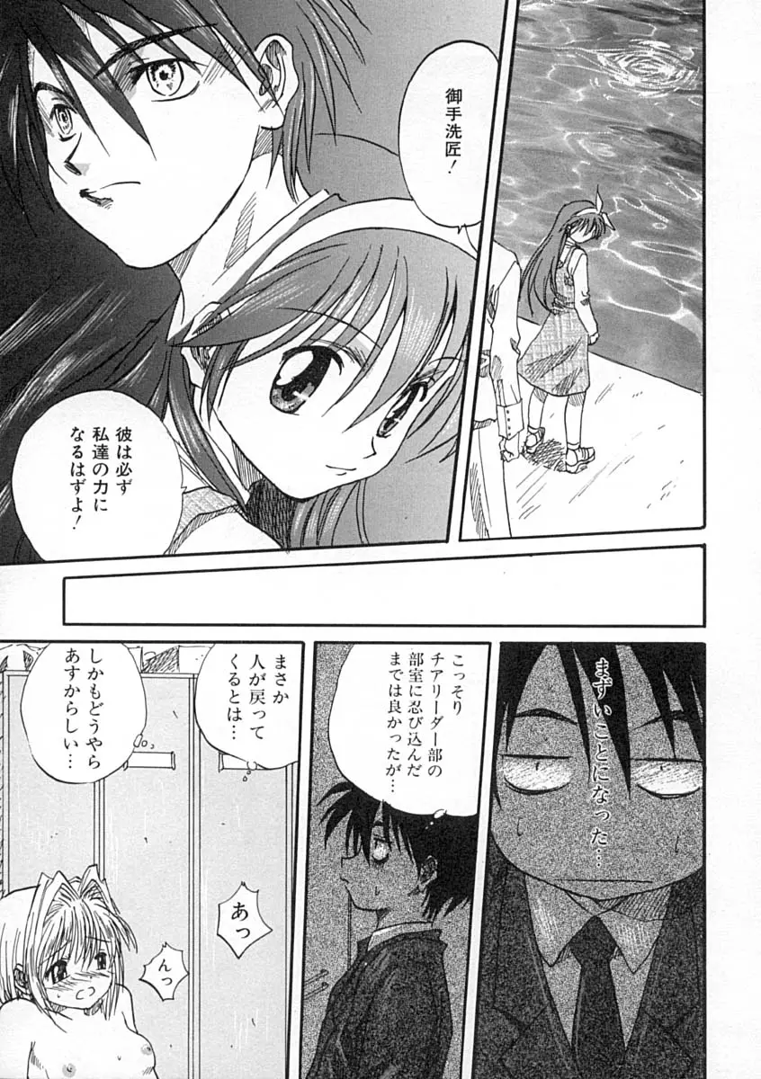Page 110