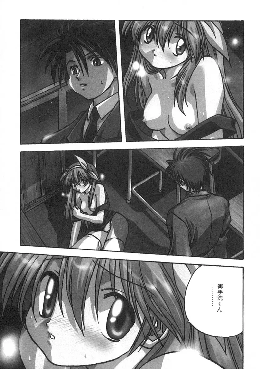 Page 122