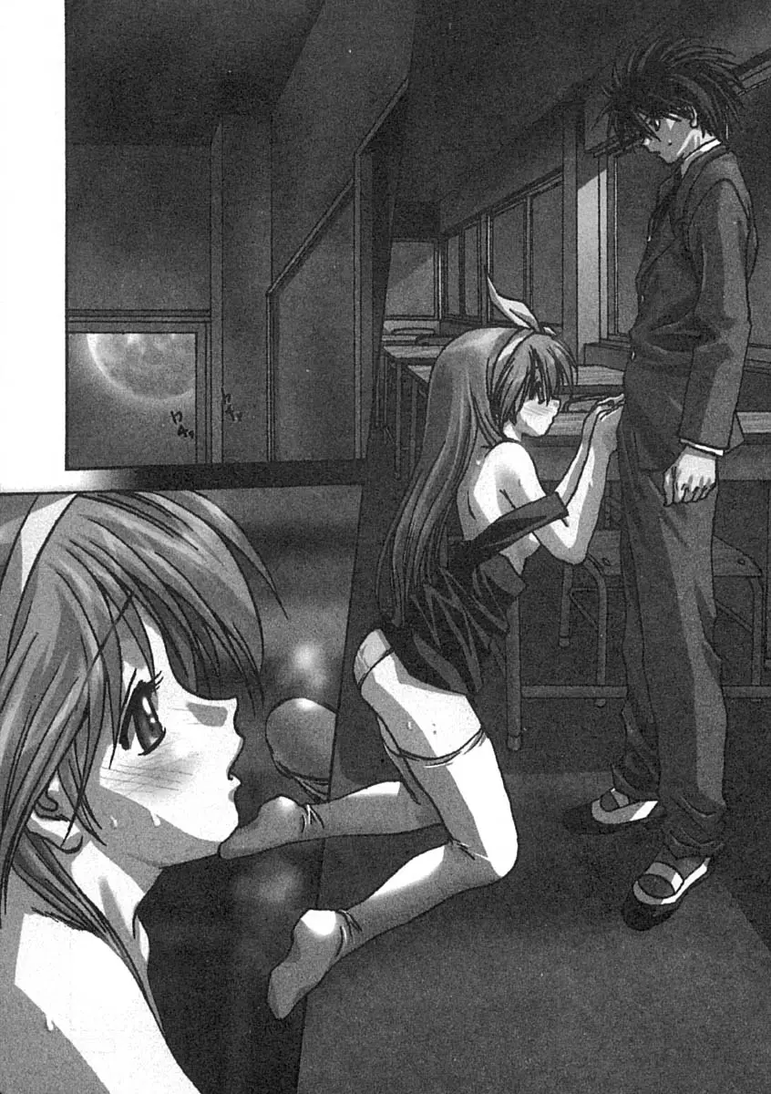 Page 123