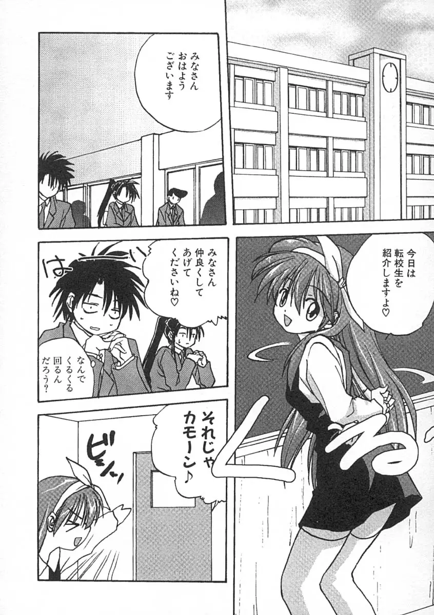 Page 127