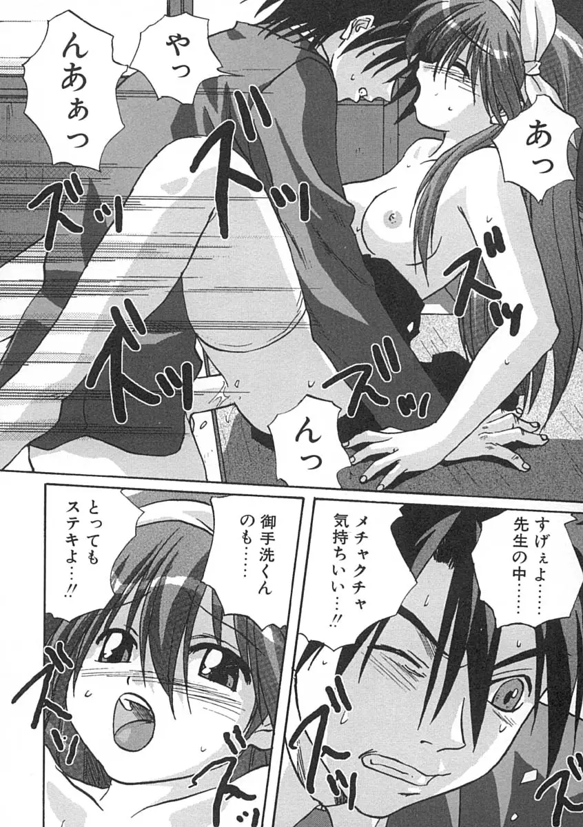 Page 147