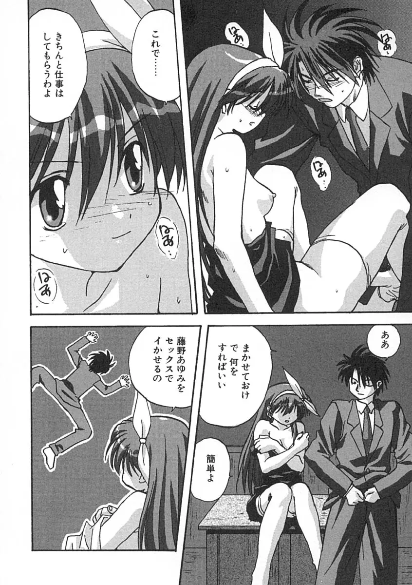 Page 151