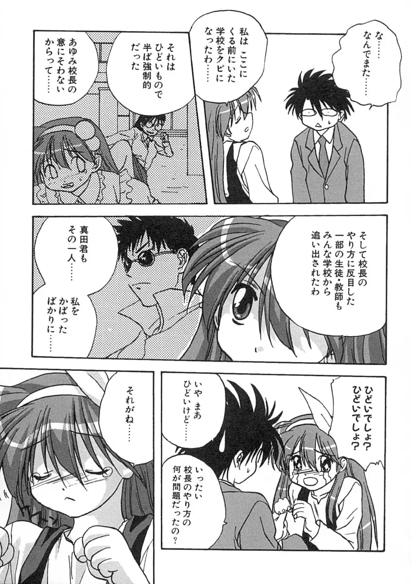 Page 152