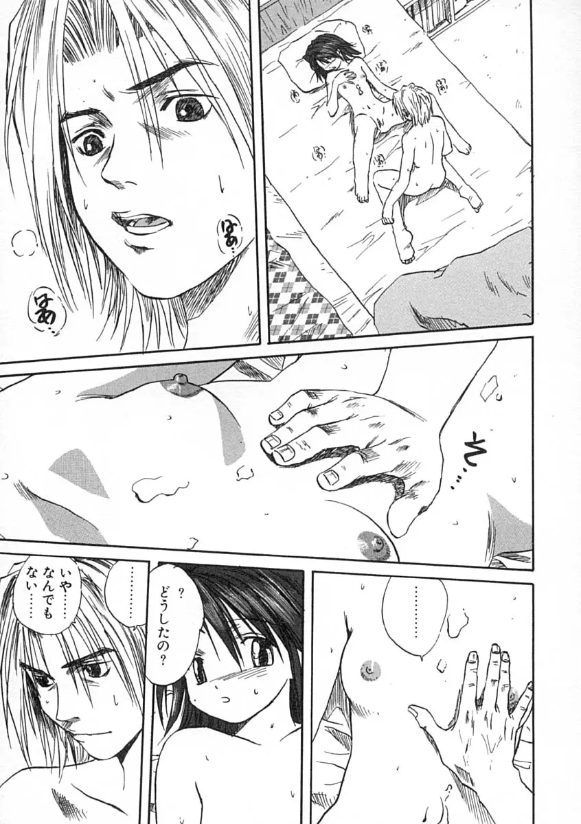 Page 156
