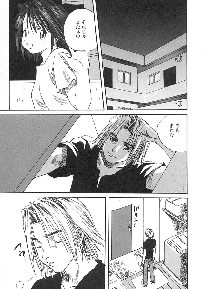Page 158
