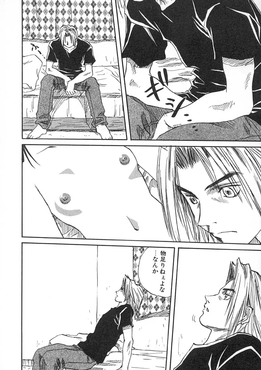Page 159