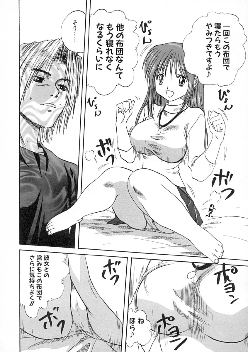 Page 165