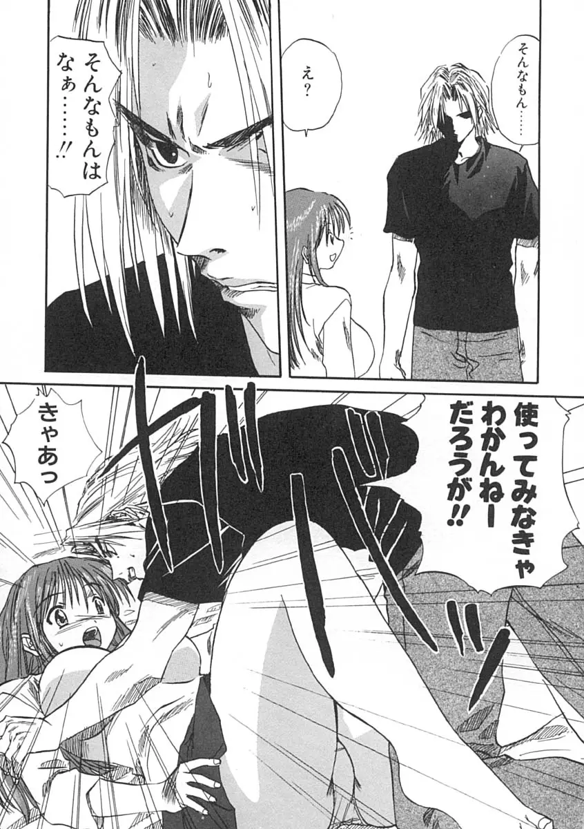 Page 166