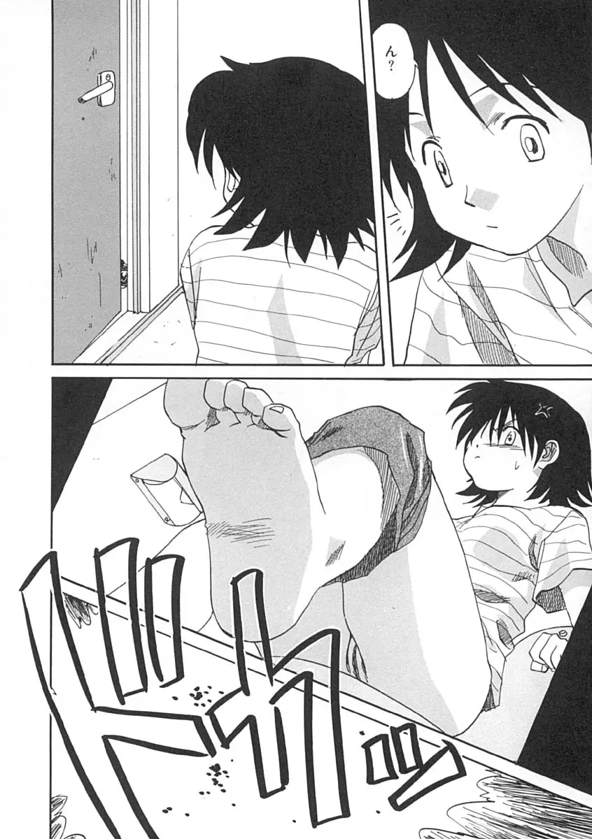 Page 177