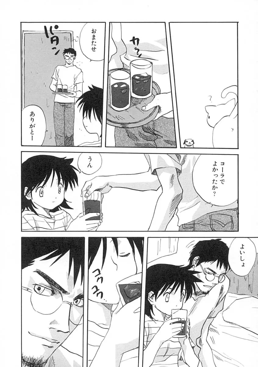 Page 181