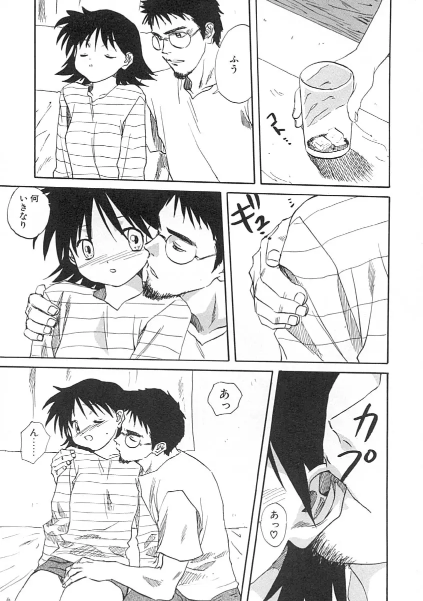 Page 182