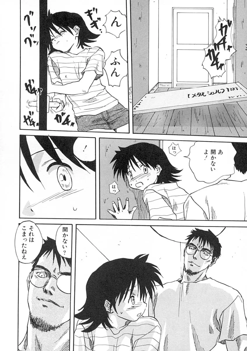Page 189