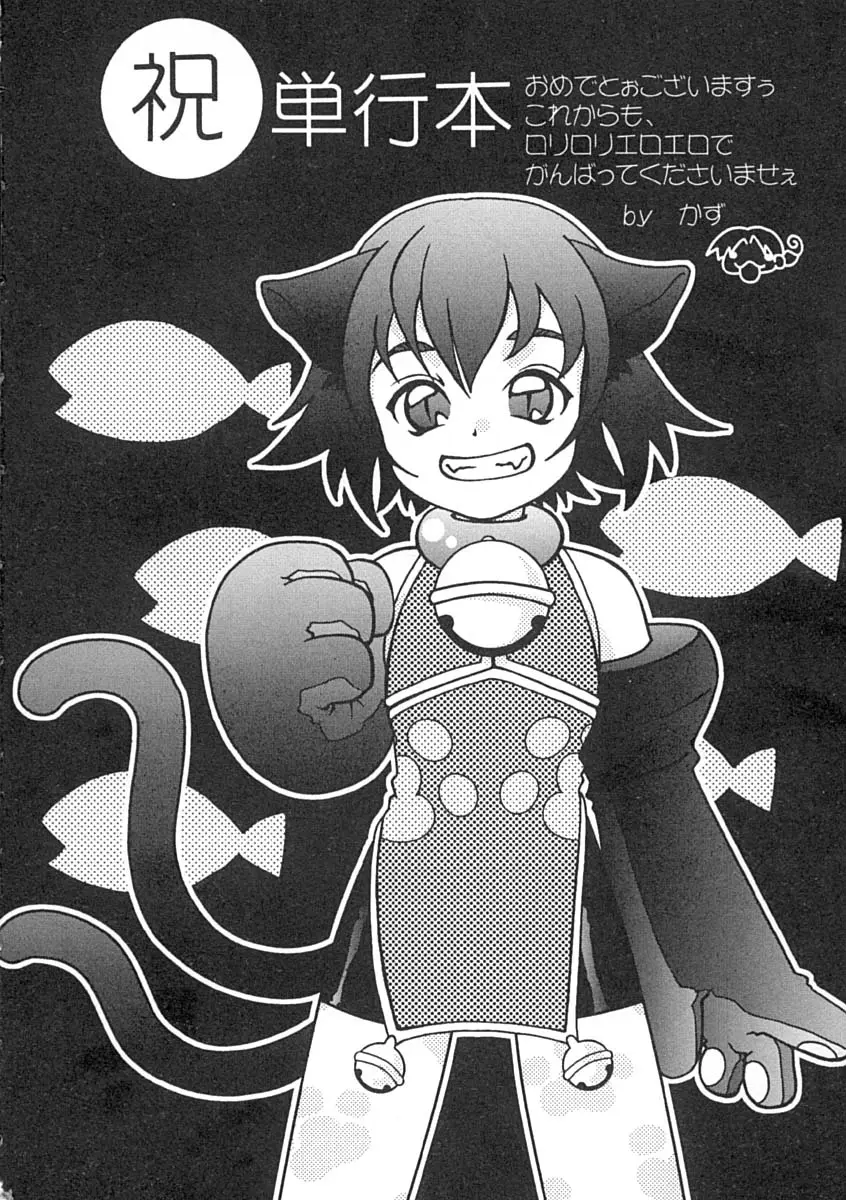 Page 195