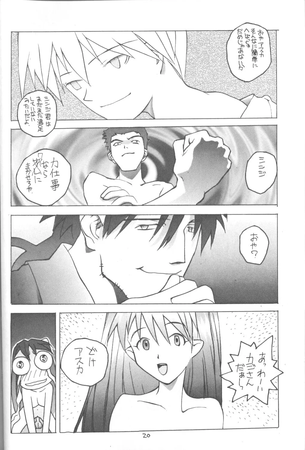 Page 19