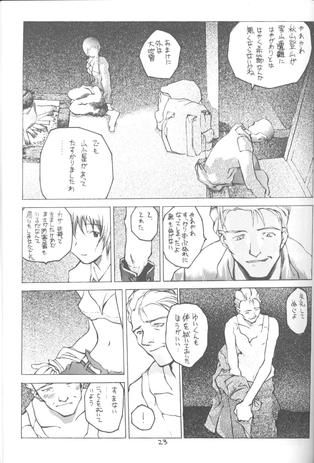 Page 22