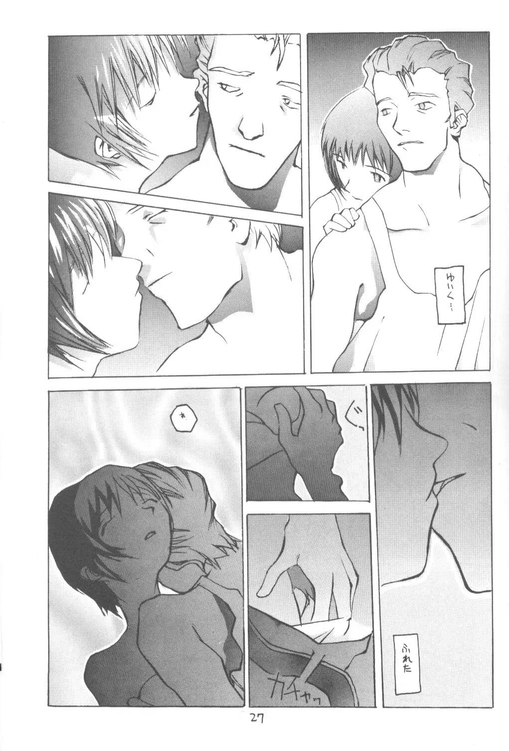 Page 26