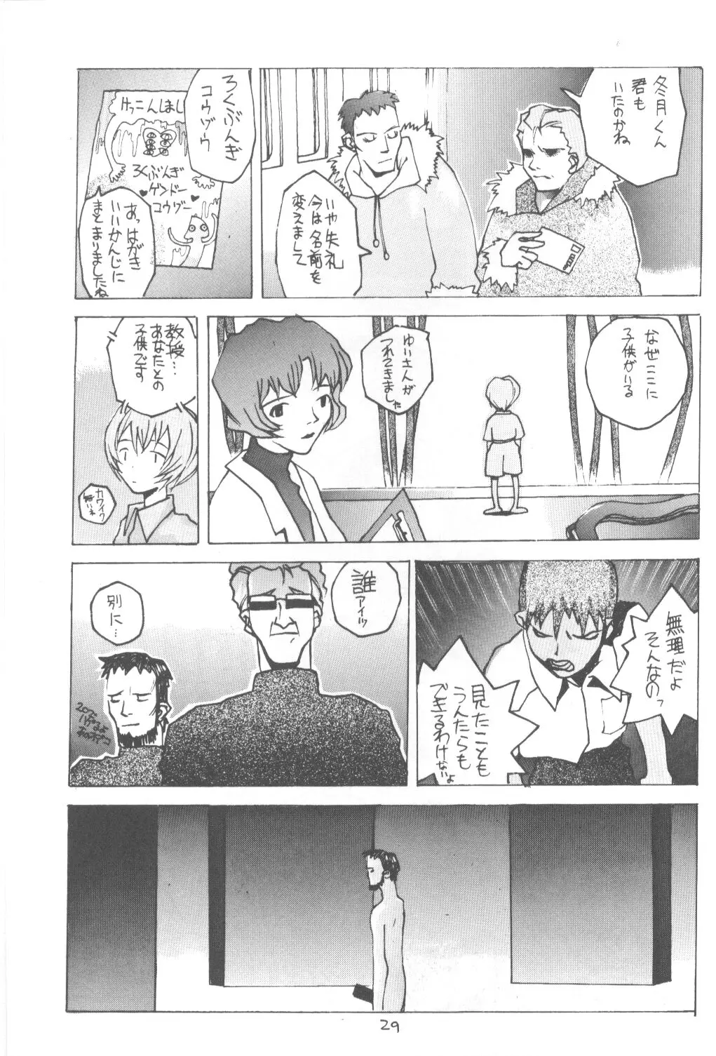 Page 28