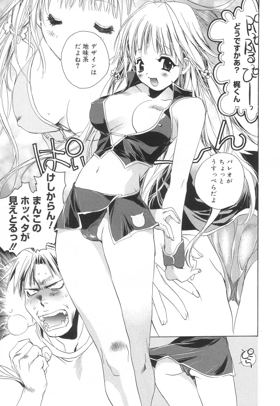 Page 123