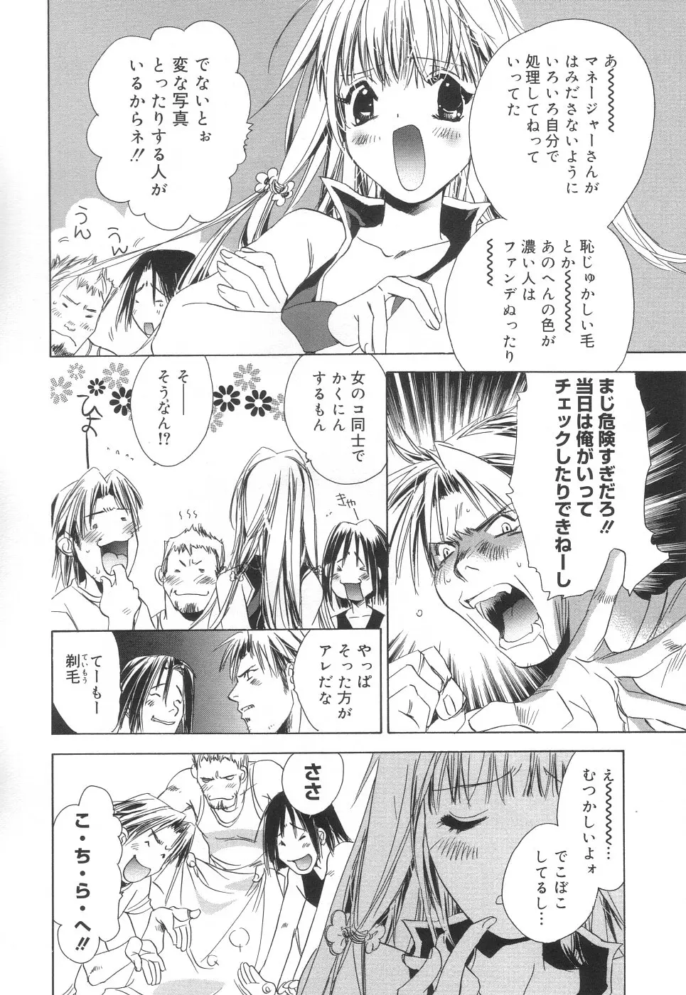 Page 124