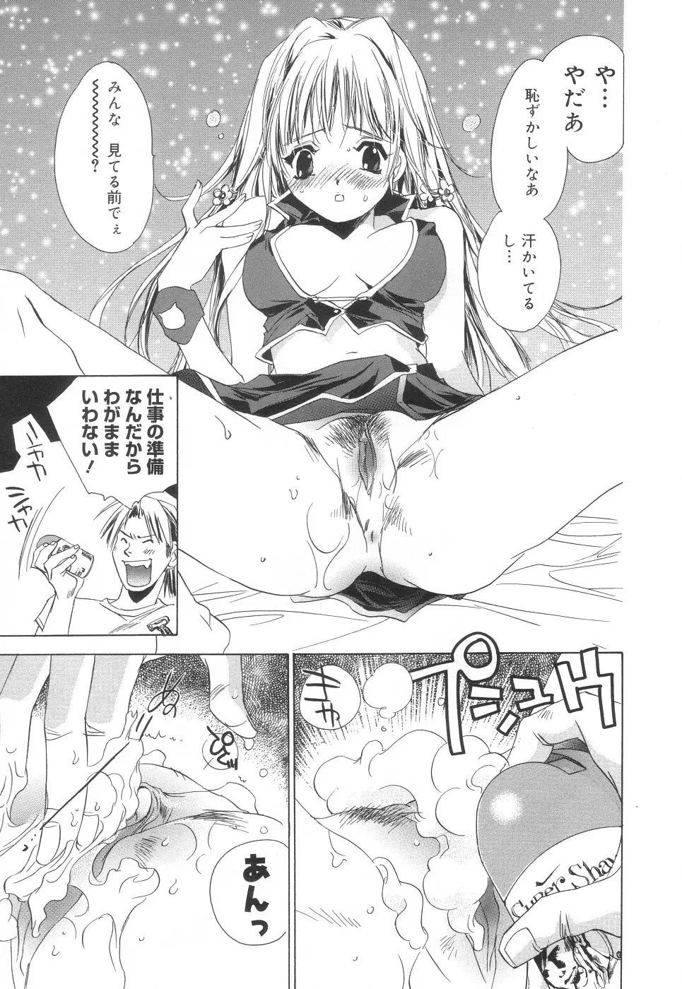 Page 125