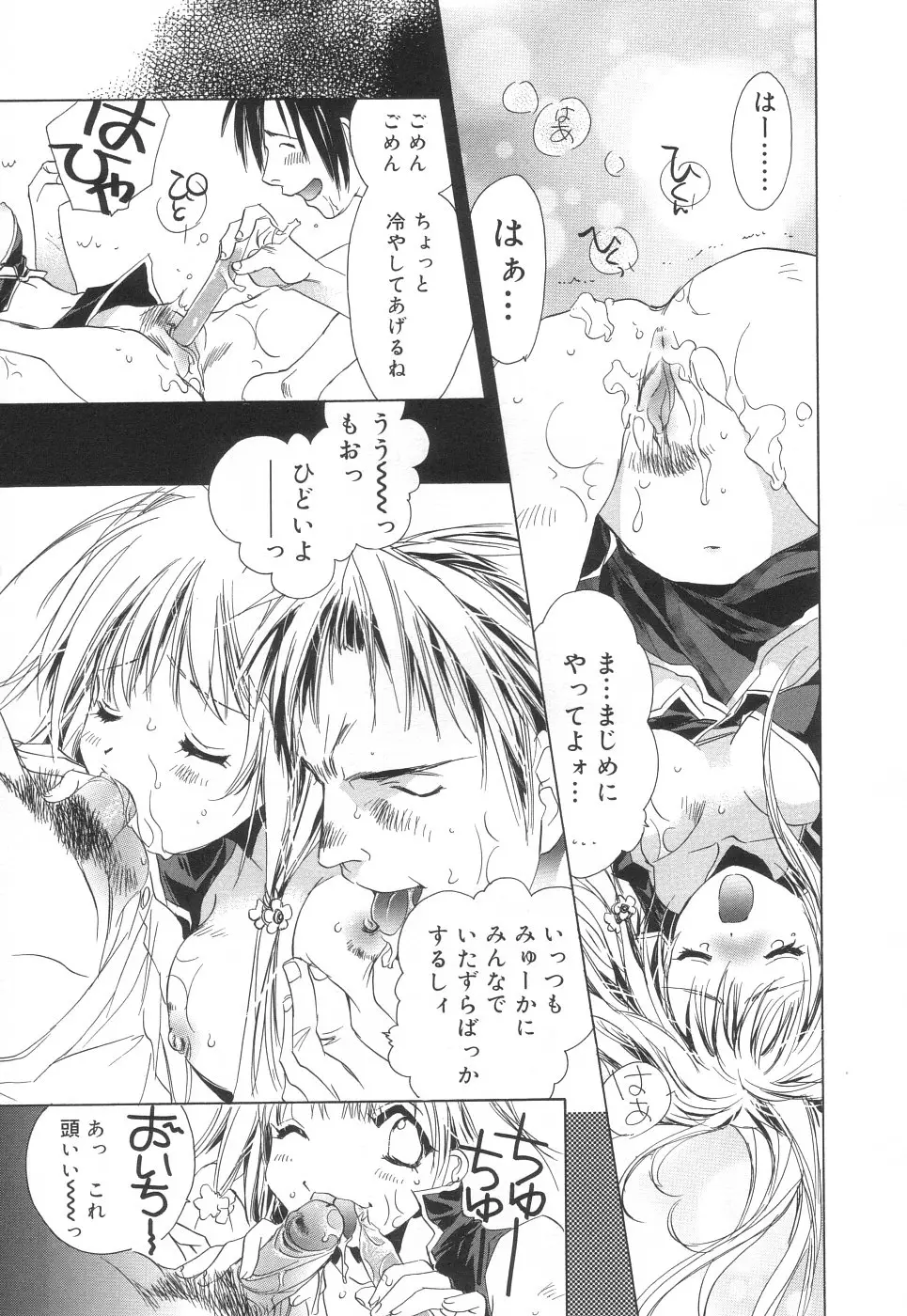 Page 127