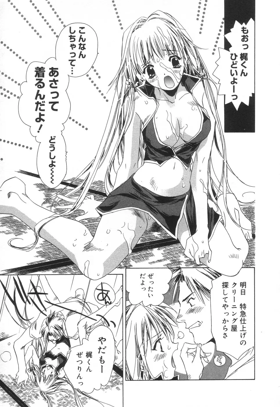Page 135