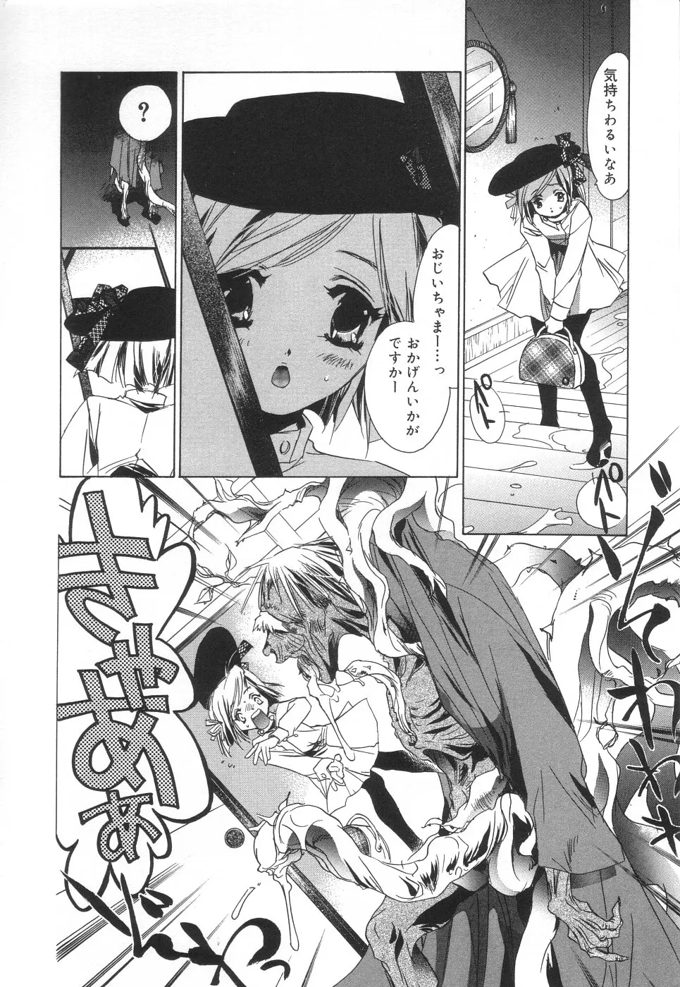 Page 142