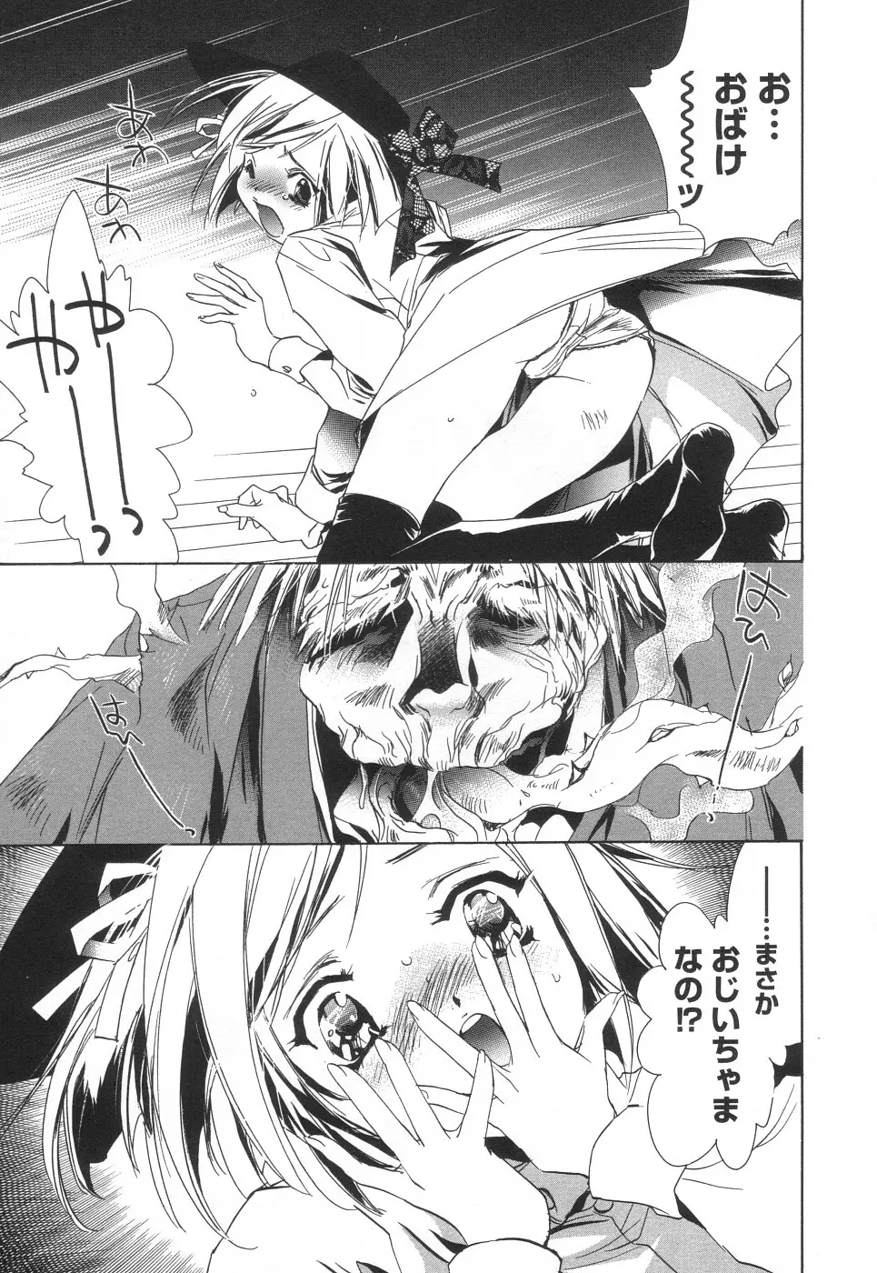 Page 143