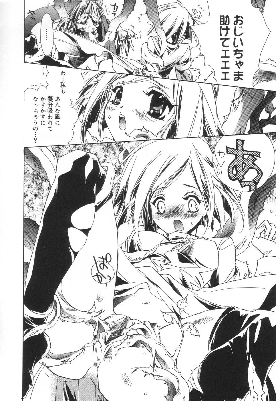 Page 146