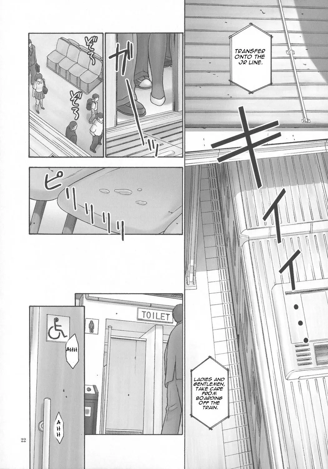 Page 21